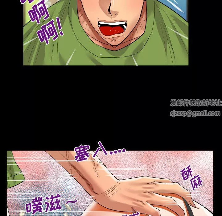 與嬸嬸的秘密第115話