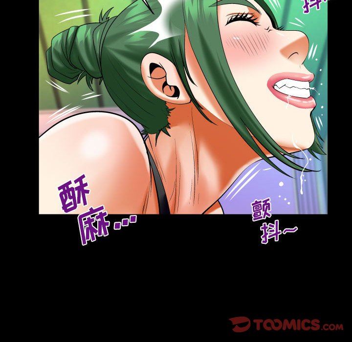 与婶婶的秘密第115话