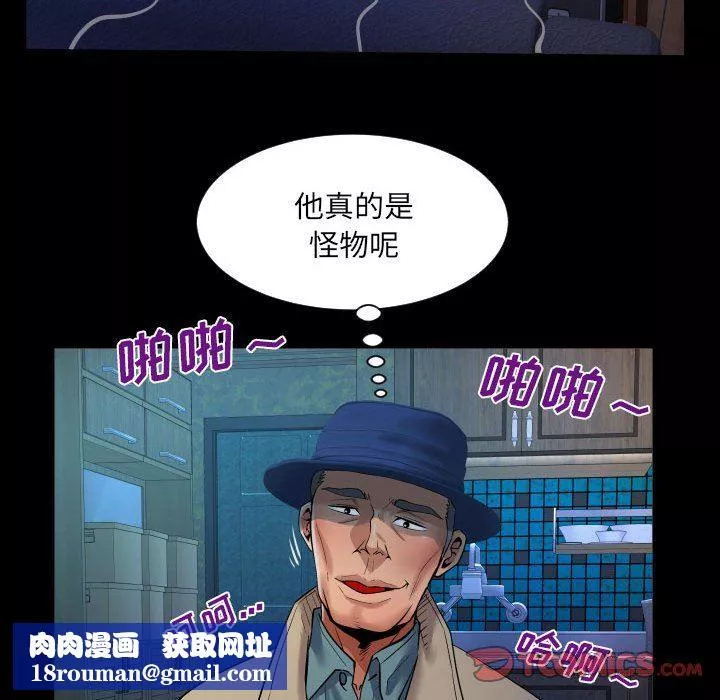 與嬸嬸的秘密第115話