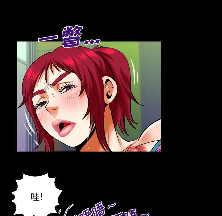 与婶婶的秘密第115话