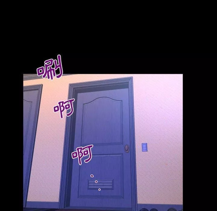 與嬸嬸的秘密第128話