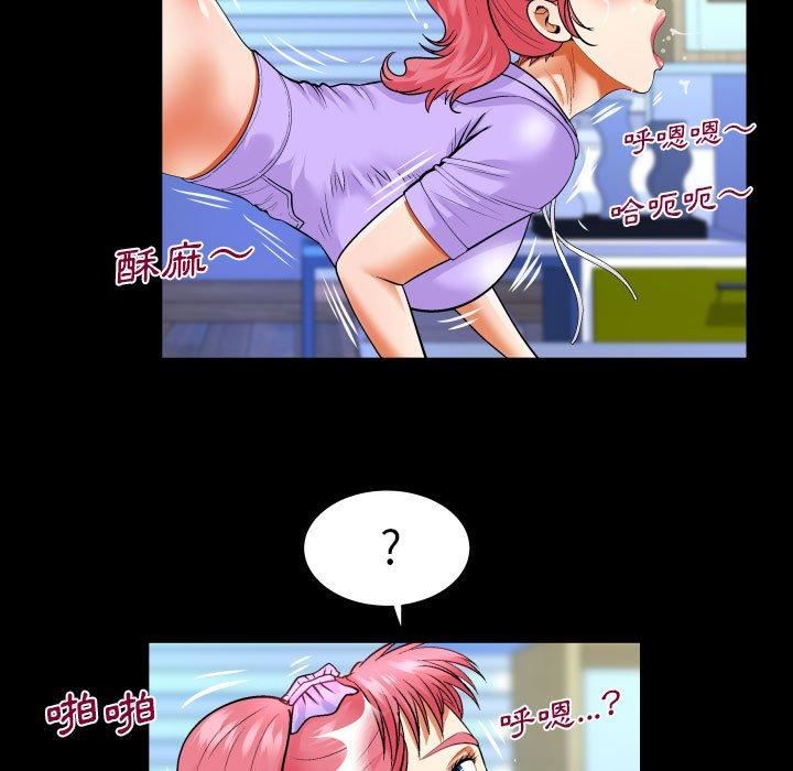 与婶婶的秘密第132话