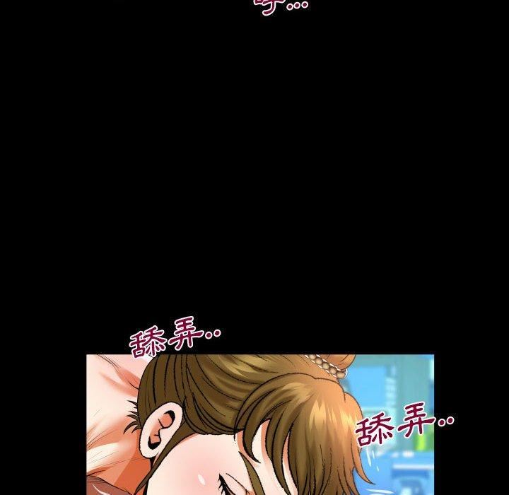 與嬸嬸的秘密第132話
