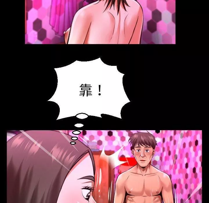 與嬸嬸的秘密第132話