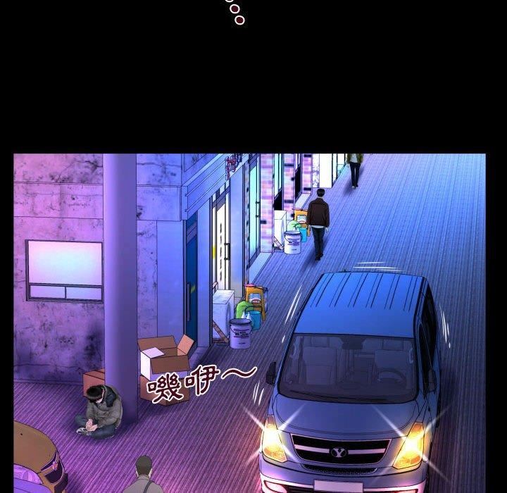 與嬸嬸的秘密第134話