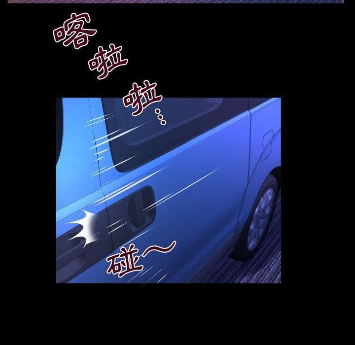 與嬸嬸的秘密第134話