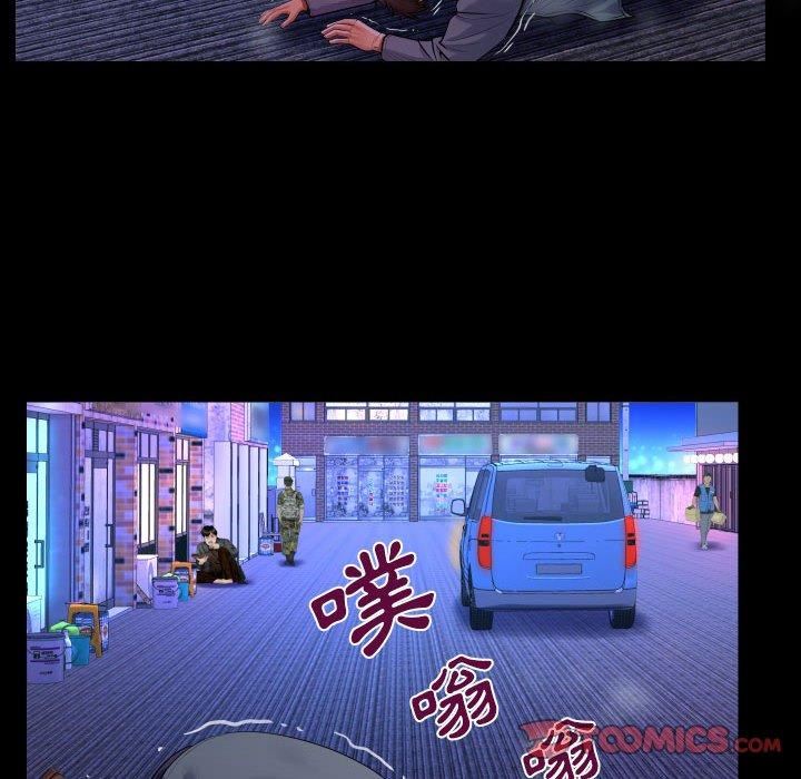 與嬸嬸的秘密第134話