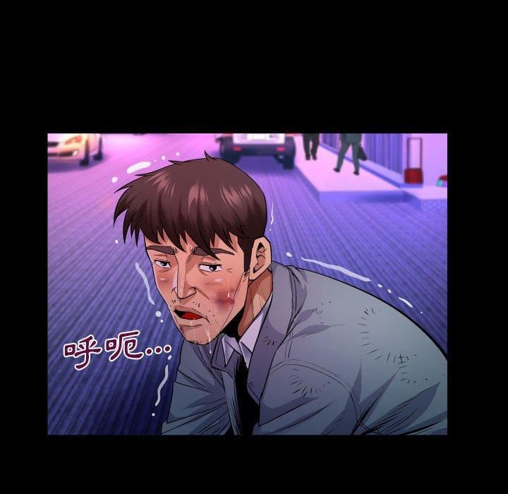 與嬸嬸的秘密第134話