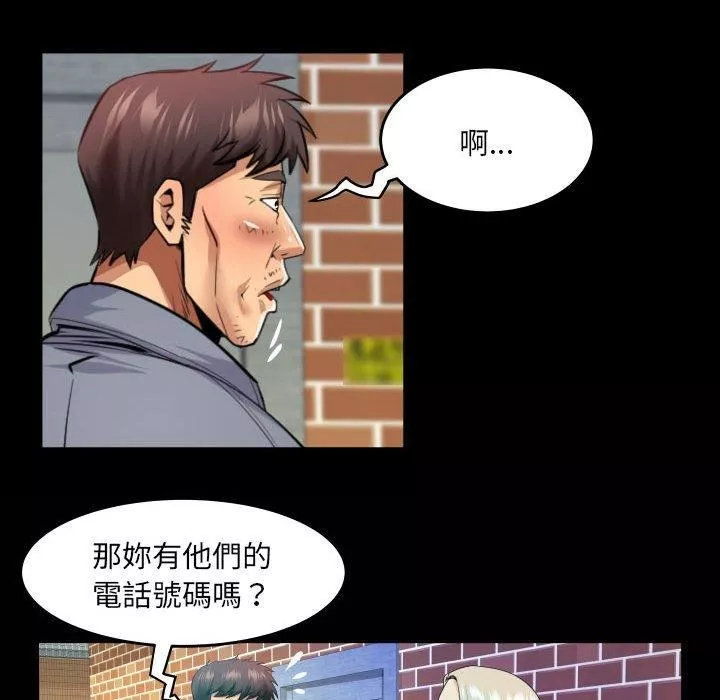 與嬸嬸的秘密第134話