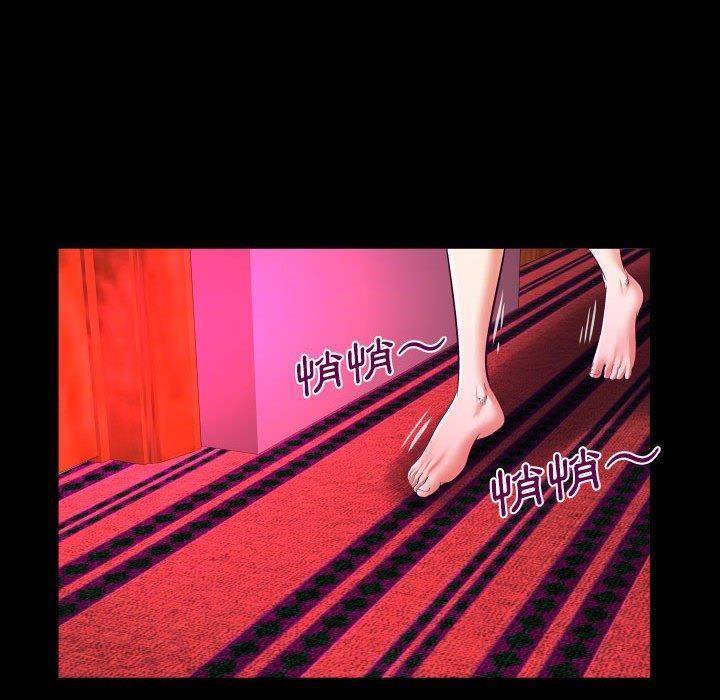 與嬸嬸的秘密第134話