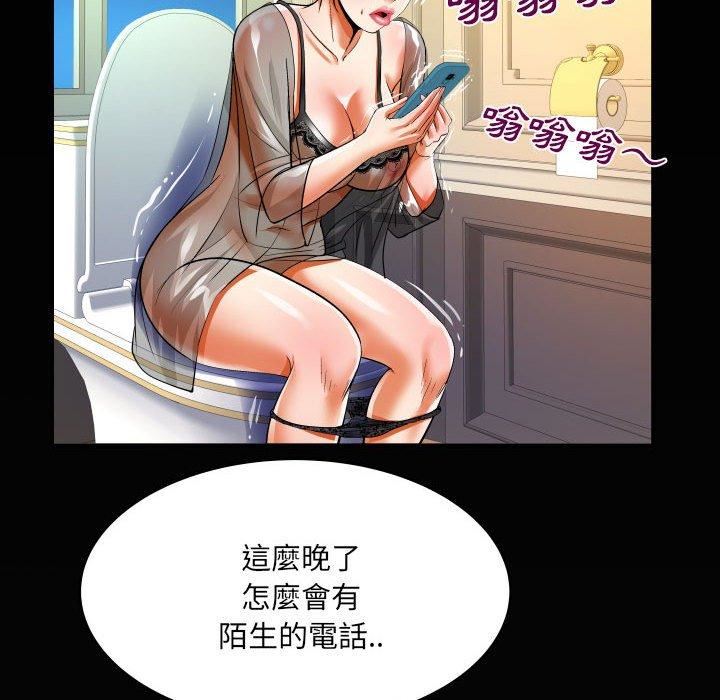 與嬸嬸的秘密第134話