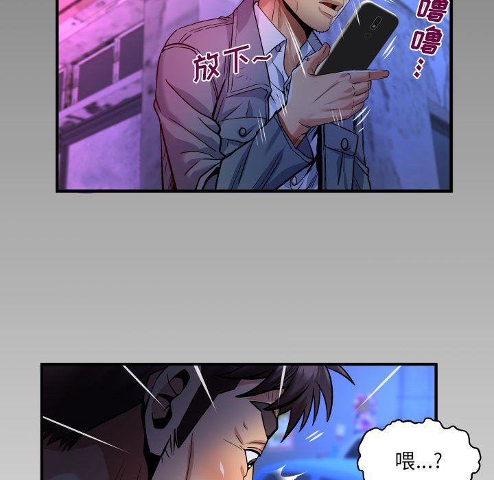 與嬸嬸的秘密第134話