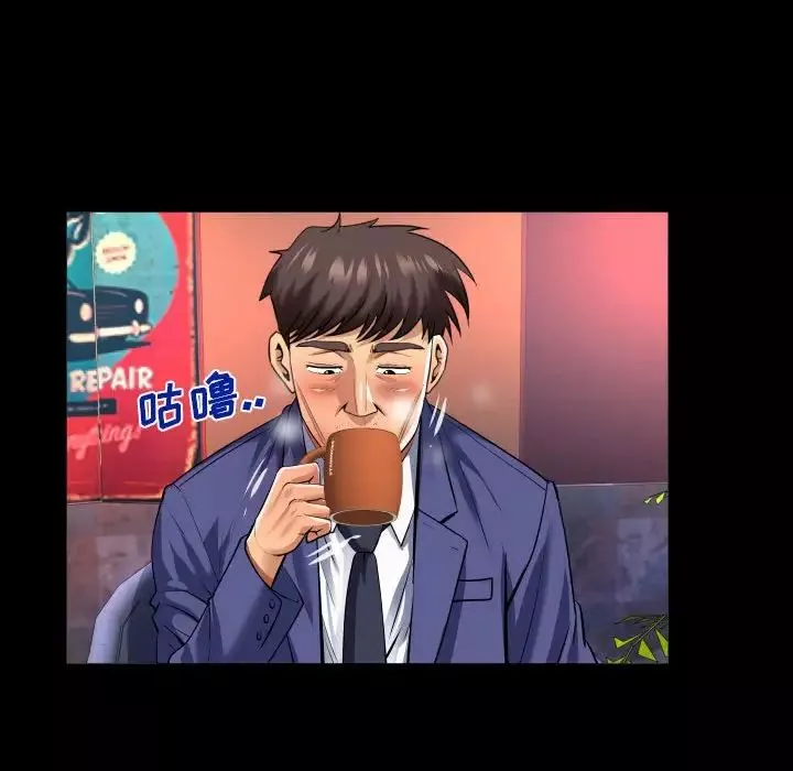 與嬸嬸的秘密第135話
