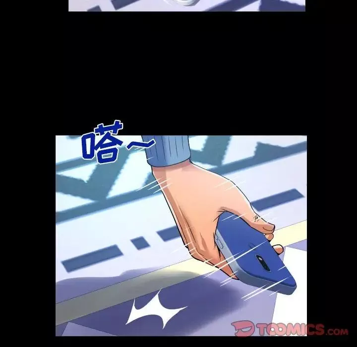 與嬸嬸的秘密第135話