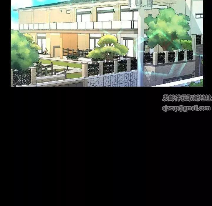 與嬸嬸的秘密第136話