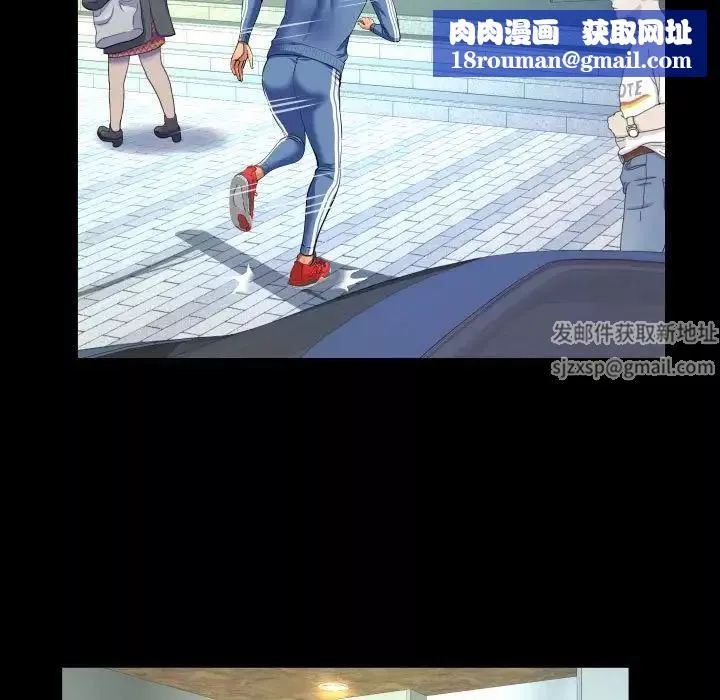 與嬸嬸的秘密第136話