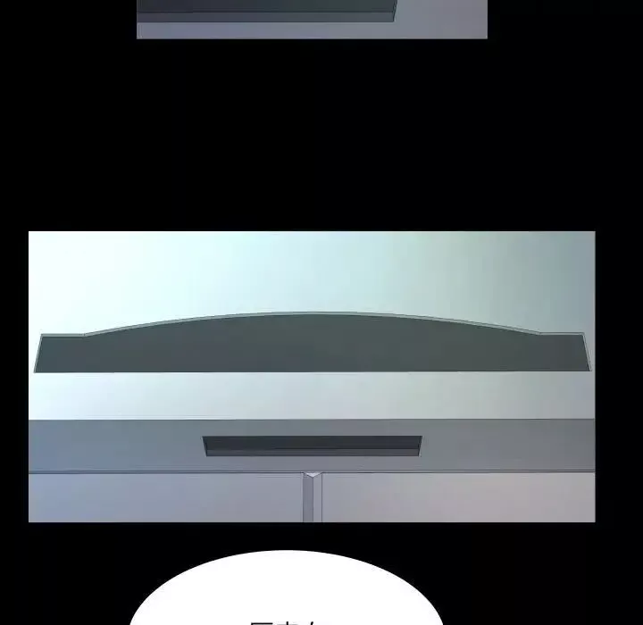 與嬸嬸的秘密第136話