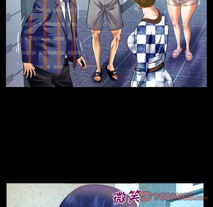 與嬸嬸的秘密第138話