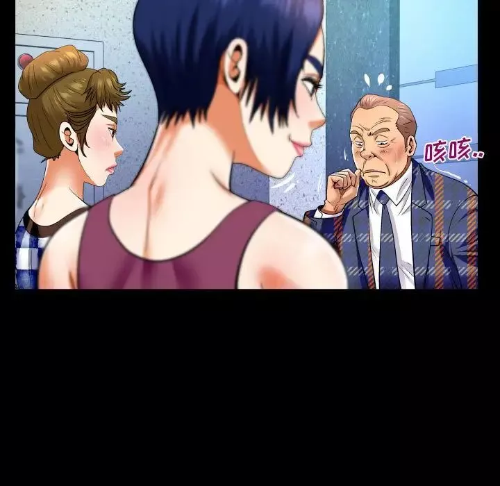 與嬸嬸的秘密第138話