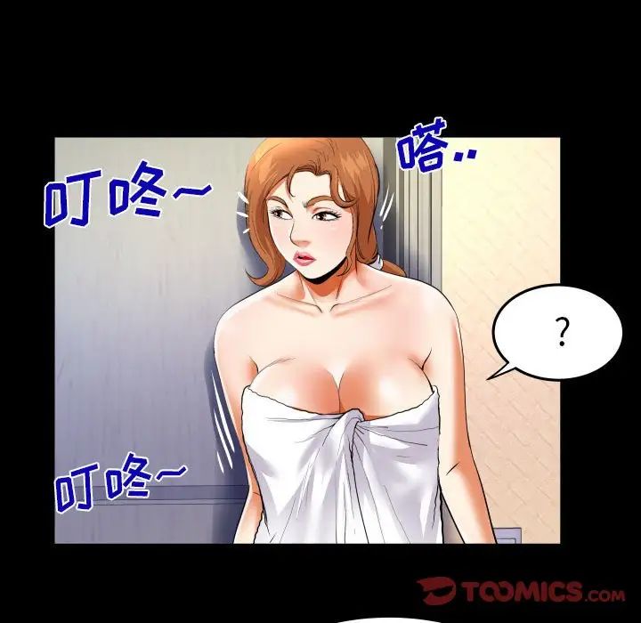 与婶婶的秘密第139话