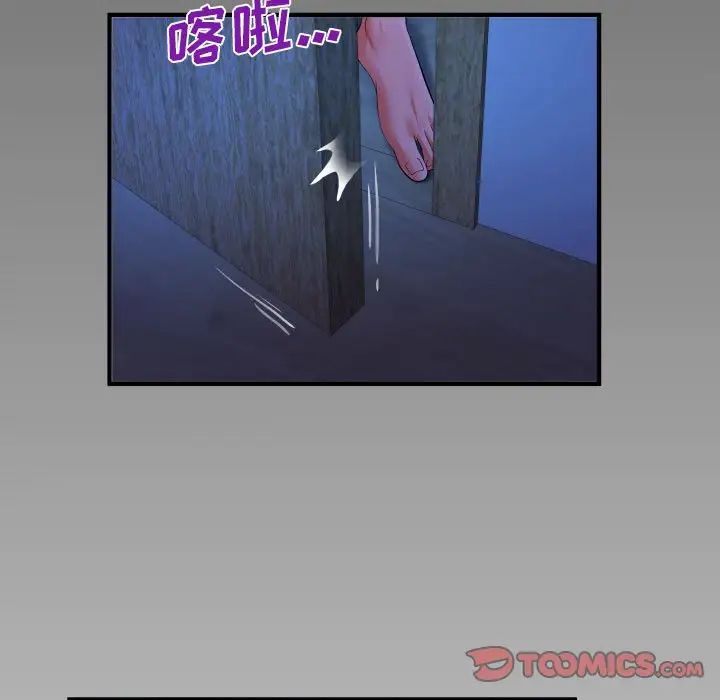 与婶婶的秘密第139话