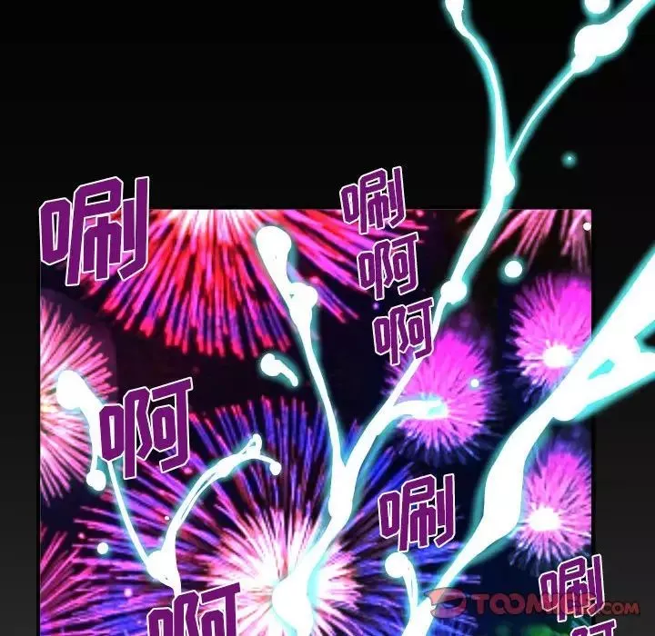 與嬸嬸的秘密第140話