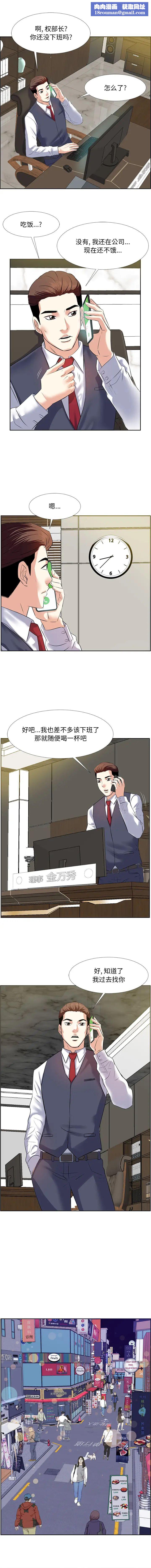 糖果恋人第1话
