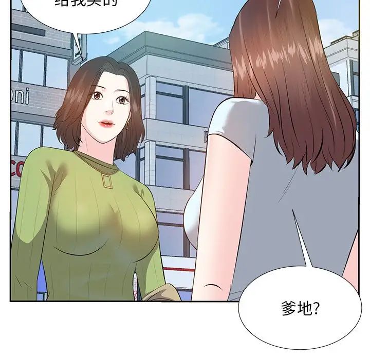 糖果恋人第5话