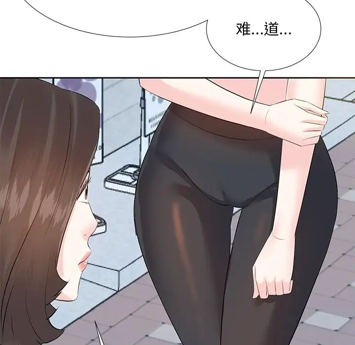 糖果恋人第5话