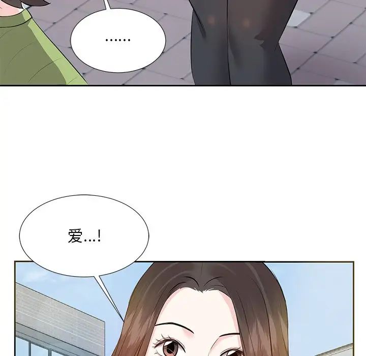 糖果恋人第5话