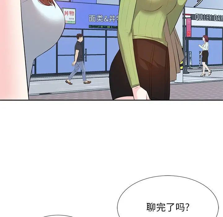 糖果恋人第5话
