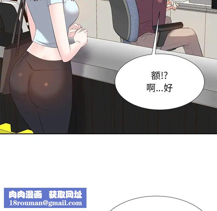 糖果恋人第5话