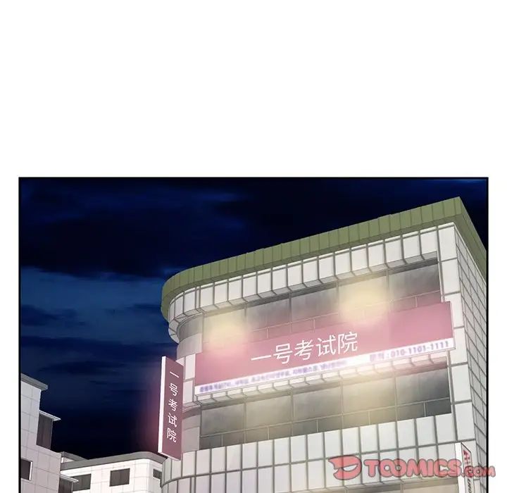 糖果恋人第5话