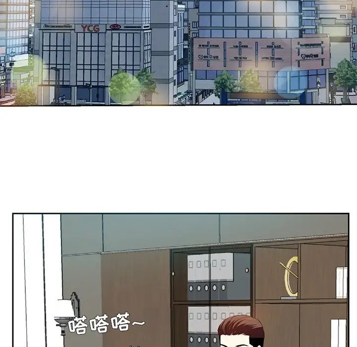 糖果恋人第5话