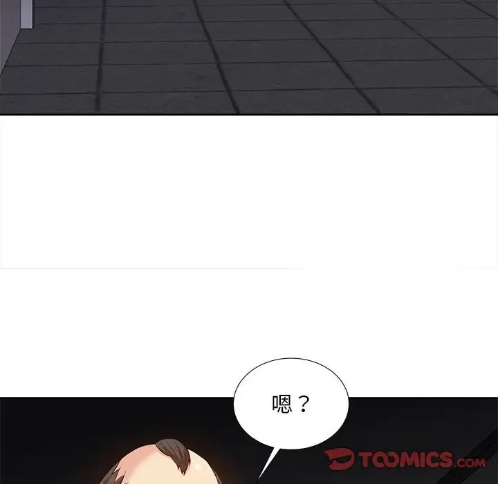 糖果恋人第5话