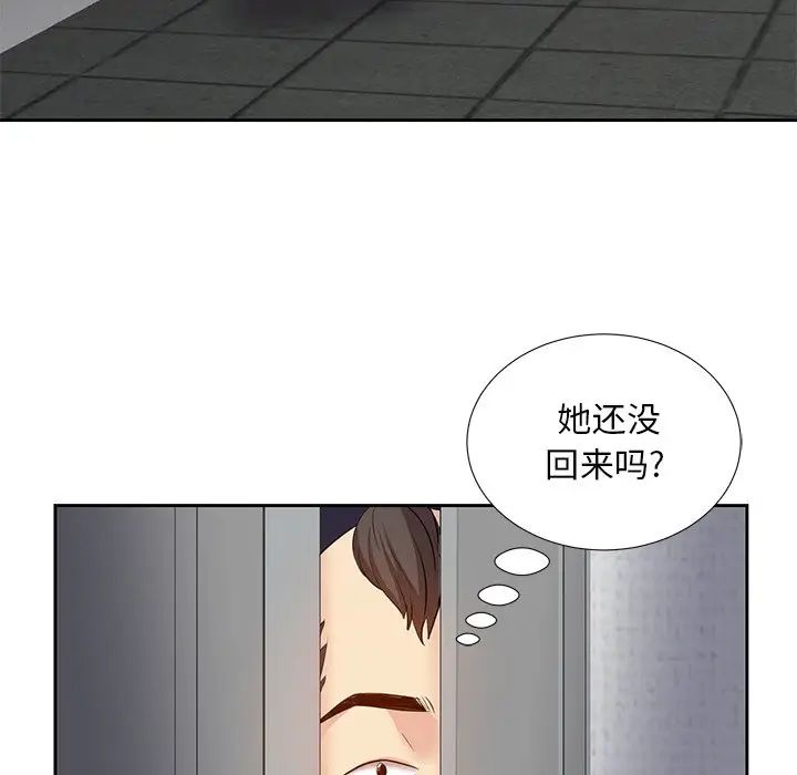 糖果恋人第5话