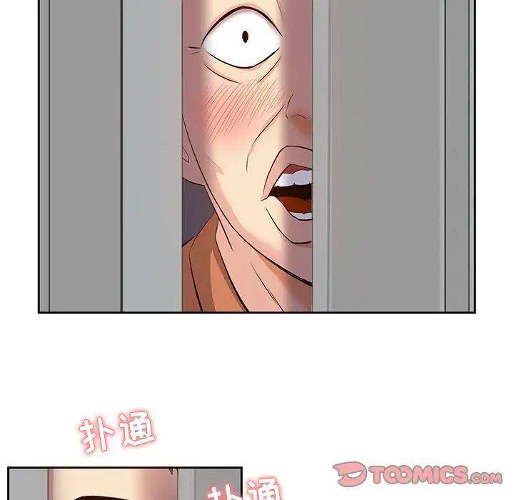 糖果恋人第5话