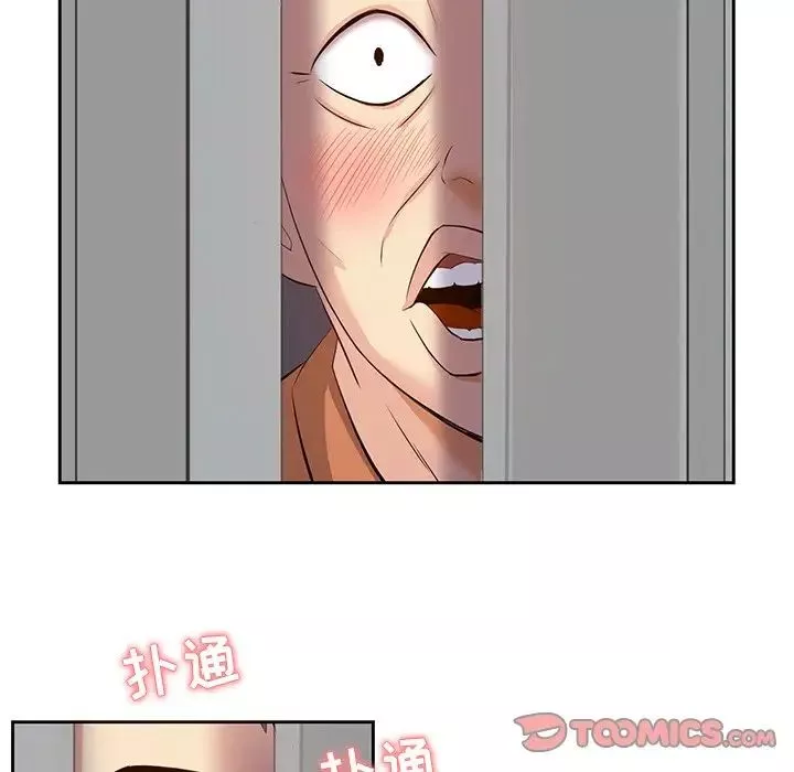 糖果戀人第5話