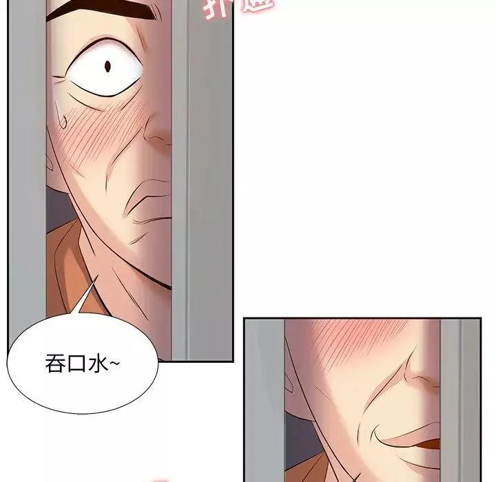 糖果戀人第5話