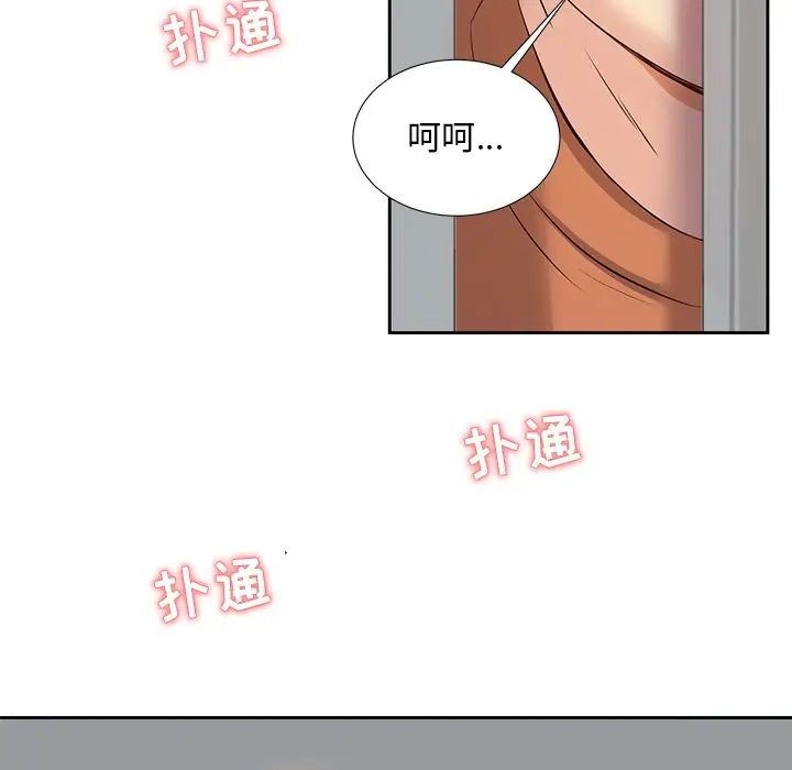 糖果恋人第5话