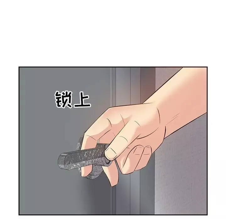 糖果戀人第5話