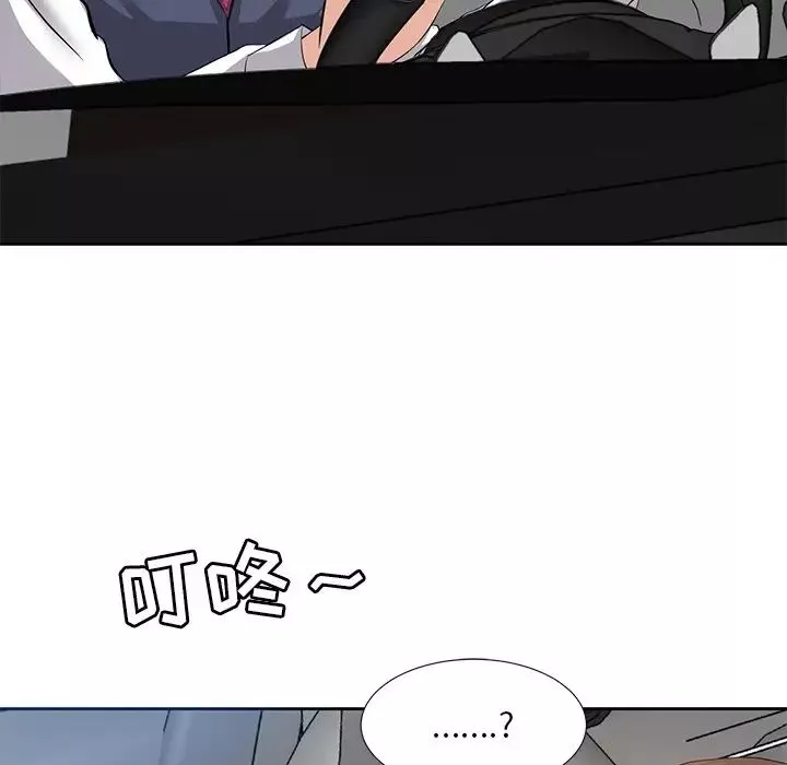 糖果戀人第6話
