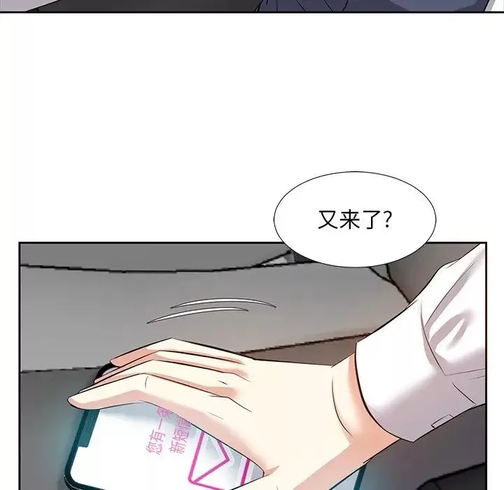 糖果戀人第6話