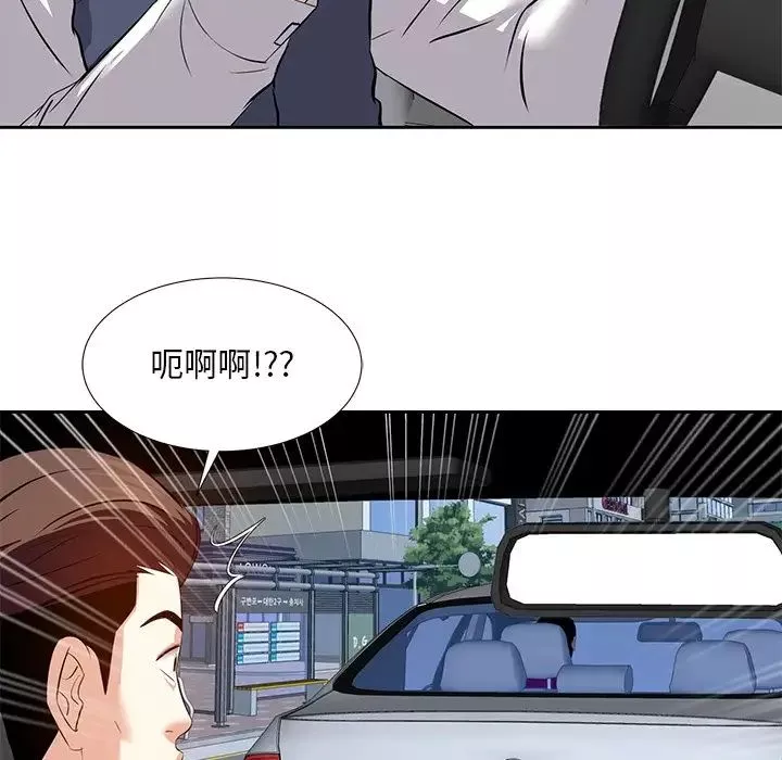 糖果戀人第6話
