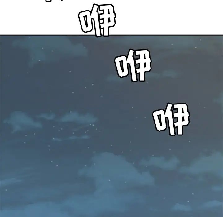 糖果戀人第6話