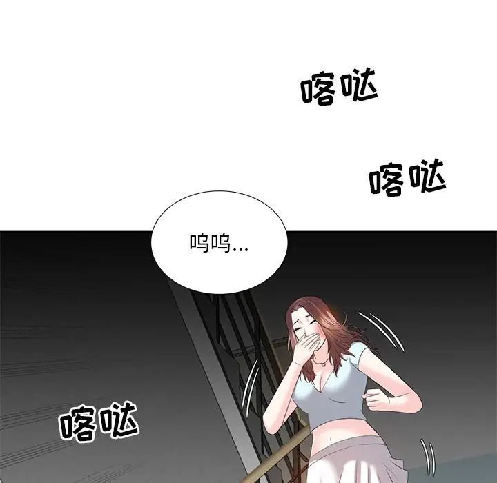 糖果恋人第6话