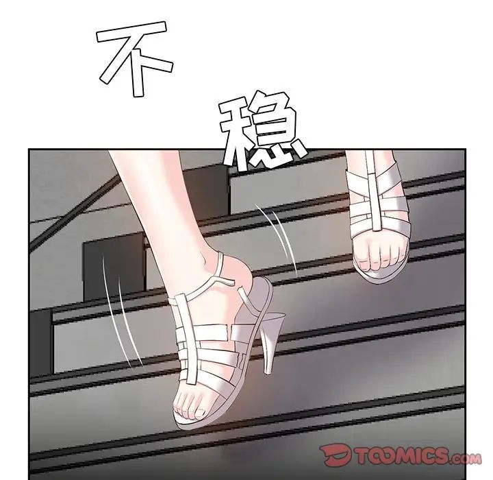 糖果恋人第6话