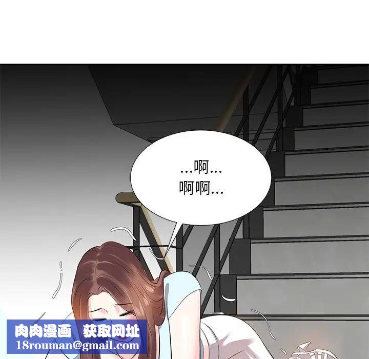 糖果戀人第6話
