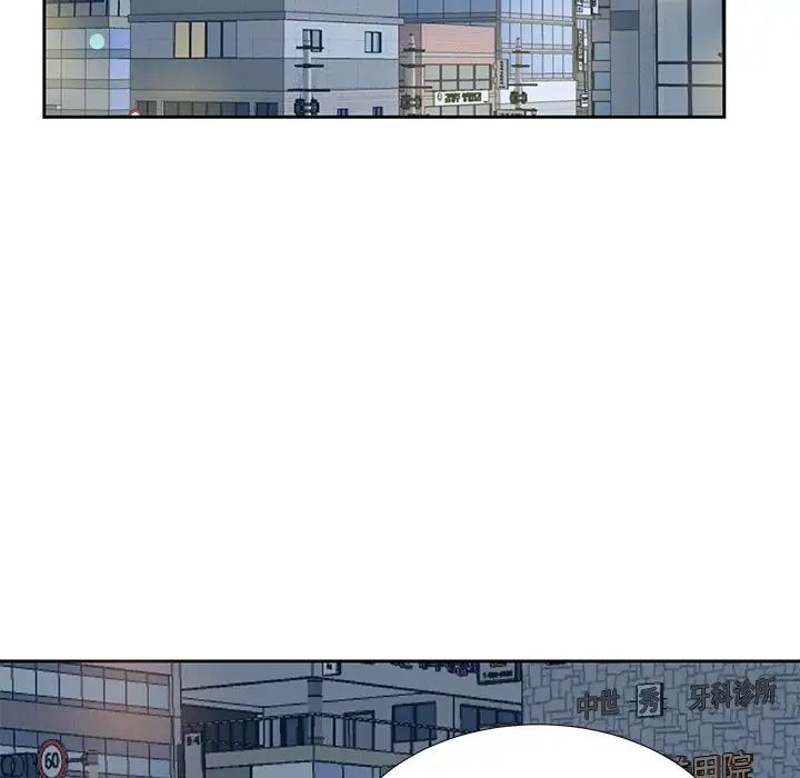 糖果戀人第6話