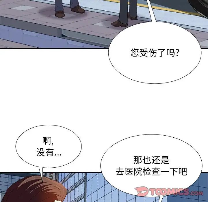 糖果戀人第6話